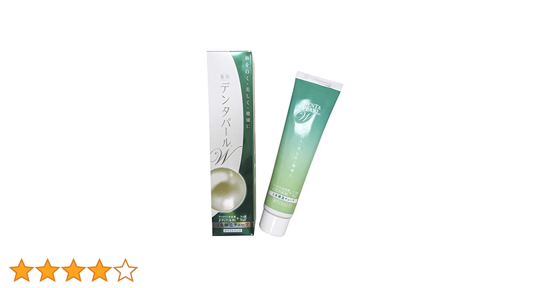 Amazon | 三宝製薬 デンタパールW | 三宝製薬 | 大人用ハミガキ